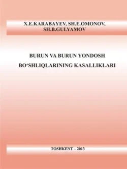 Бурун ва бурун ёндош бўшлиқларининг касалликлари, Х.Е. Карабаев