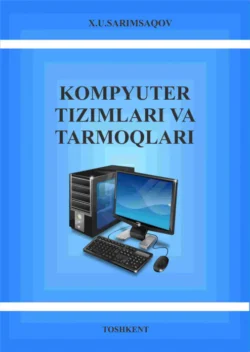 Компьютер тизимлари ва тармоқлари, Х.У. Саримсақов