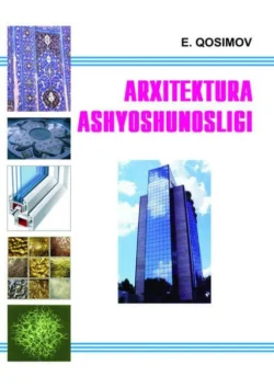 Архитектура ашёшунослиги, Э. Косимов