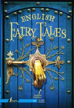 English Fairy Tales. A1, Народное творчество (Фольклор)