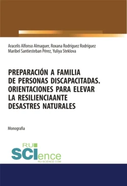 Preparación a familia de personas discapacitadas. Orientaciones para elevar la resilienciaante desastres naturales. (Бакалавриат, Магистратура, Специалитет). Монография., Альфонсо Араселис