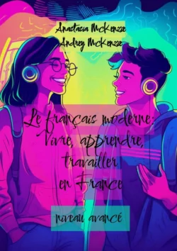 Le français moderne: vivre, apprendre, travailler en France, Anastasia McKenzie