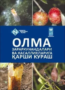 Олма зараркунандалари ва касалликларига қарши кураш 