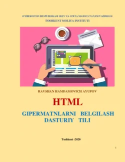 HTML гиперматнларни белгилаш дастурий тили, Хамдамович Равшан