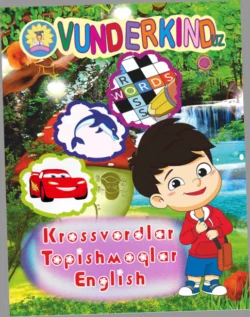 Vunderkind uz  2019-4 