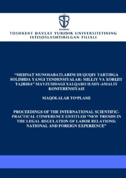 «Меҳнат муносабатларини ҳуқуқий тартибга солишда янги тенденциялар: миллий ва хорижий тажриба» мавзусидаги халқаро илмий-амалий конференцияси, мақолалар тўплами