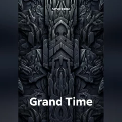 Grand Time, Артур Гранди