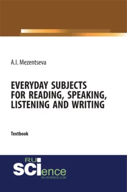 Everyday subjects for reading, speaking, listening and writing. (Бакалавриат, Магистратура). Учебник., Анна Мезенцева