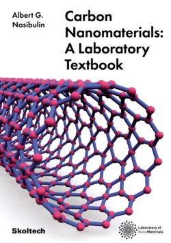 Carbon Nanomaterials. A Laboratory Textbook Альберт Насибулин