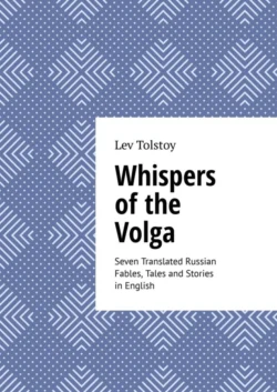 Whispers of the Volga. Seven Translated Russian Fables, Tales, and Stories in English, Lev Tolstoy