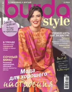 Burda 02 2024 