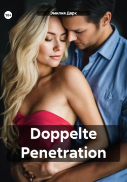 Doppelte Penetration, Эмилия Дарк