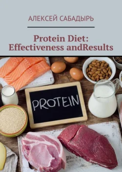 Protein Diet: Effectiveness andResults Алексей Сабадырь