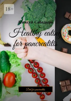 Healthy eating for pancreatitis. Diet for pancreatitis Алексей Сабадырь