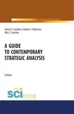 A guide to contemporary strategic analysis. (Аспирантура, Бакалавриат, Магистратура). Учебное пособие., Марина Анохина