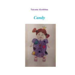 Candy Татьяна Алёхина