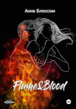 Flame&Blood, Анна Блоссом