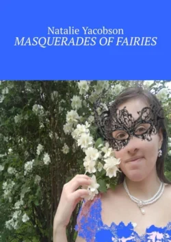 Masquerades of fairies, Natalie Yacobson