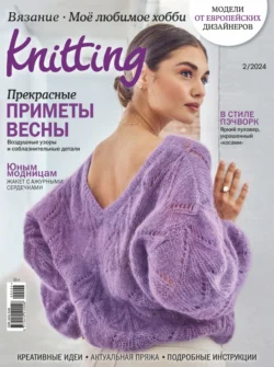 Knitting. Вязание. Моё любимое хобби 2 2024 