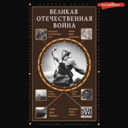 Великая Отечественная война, Сергей Нечаев