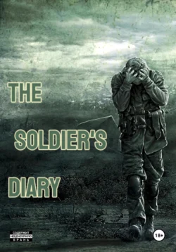 Diary of a Russian soldier, Андрей Устинович