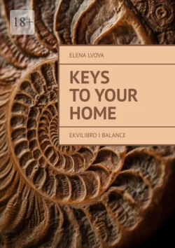 Keys to your home. Ekvilibro I Balance, Elena Lvova