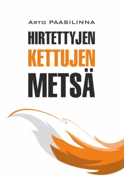 Hirtettyjen kettujen metsä / Лес повешенных лисиц. Книга для чтения на финском языке, Арто Паасилинна