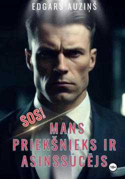 Sos! Mans priekšnieks ir asinssūcējs, Edgars Auziņš