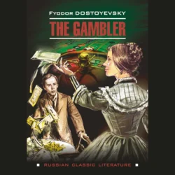 The Gambler / Игрок, Федор Достоевский