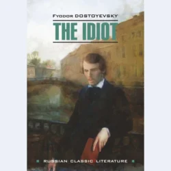 The idiot / Идиот, Федор Достоевский