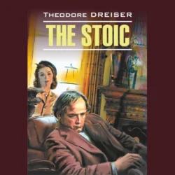 Стоик / The Stoic, Теодор Драйзер