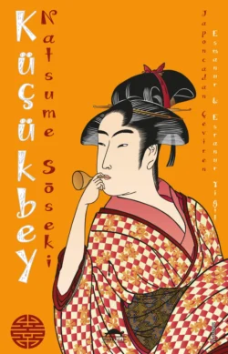 Küçük Bey, Soseki Natsume