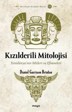 Kızılderili Mitolojisi, Daniel G. Brinton