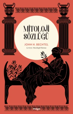 Mitoloji Sözlüğü, John Hendricks Bechtel