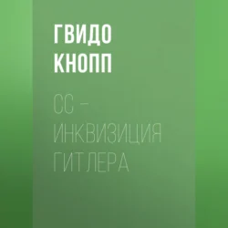 CC – инквизиция Гитлера, Гвидо Кнопп