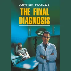 Окончательный диагноз / The final diagnosis, Артур Хейли