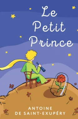 Le Petit Prince / Маленький принц, Антуан де Сент-Экзюпери