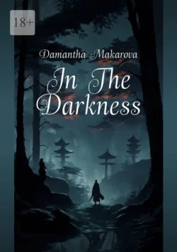 In The Darkness, Damantha Makarova