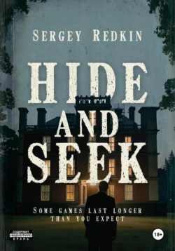 Hide-and-Seek Sergey Redkin