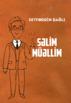 Səlim müəllim, Seyfəddin Dağlı