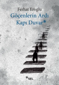 Göçenlerin Ardı Kapı Duvar, Ferhat Eroğlu