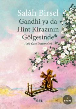 Gandhi ya da Hint Kirazının Gölgesinde - 1001 Gece Denemeleri, Salâh Birsel