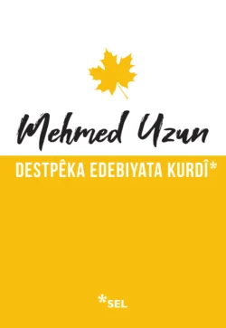 Destpêka Edebiyata Kurdî, Mehmed Uzun