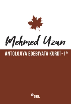 Antolojiya Edebiyata Kurdî - I, Mehmed Uzun