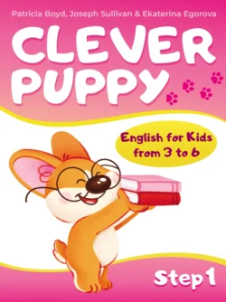 Clever Puppy. Let′s Start Step 1 Екатерина Егорова и Joseph Sullivan