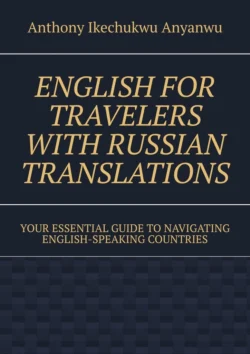 English for Travelers with Russian Translations. Your Essential Guide to Navigating English-speaking Countries Anthony Anyanwu