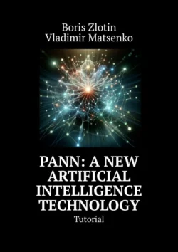 PANN: A New Artificial Intelligence Technology. Tutorial, Boris Zlotin