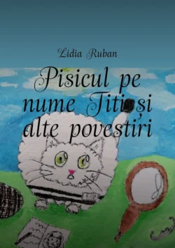 Pisicul pe nume Titi și alte povestiri, Lidia Ruban