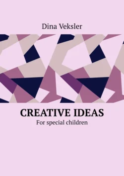 Creative Ideas. For special children, Dina Veksler