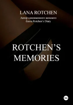 Rotchen′s Memories, Лана Ротчен